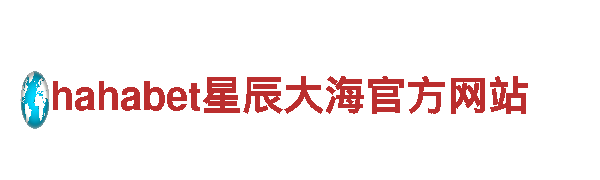 智能家电企业6566体育app手机版，致力于智慧生活